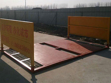 平板式工地洗車機